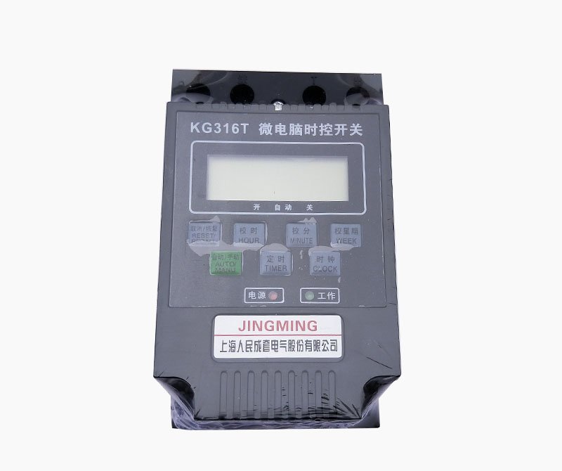 時(shí)控開關(guān)